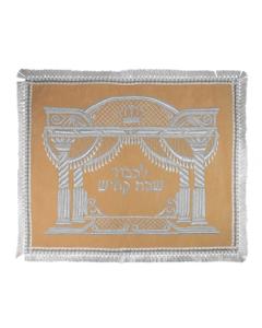 Challah Cover Suede - Lekovod Shabbos Kodesh (Caramel)