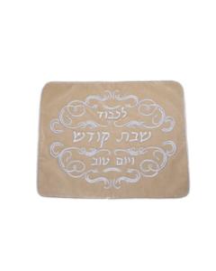 Challah Cover Suede - Lekovod Shabbos VeYom Tov (Caramel)