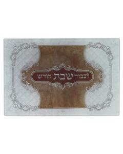 Glass Challah Board Leather Look Large