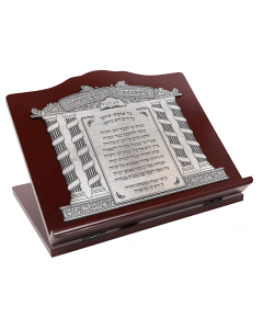 The Siyum Hashas Shtender Silver