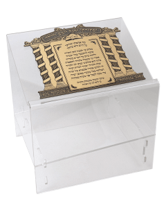 The Siyum Hashas Table Top Shtender Gold
