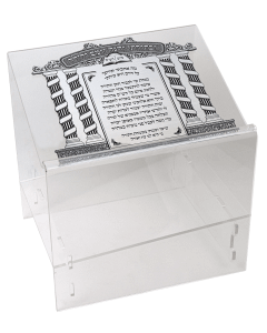 The Siyum Hashas Table Top Shtender Silver