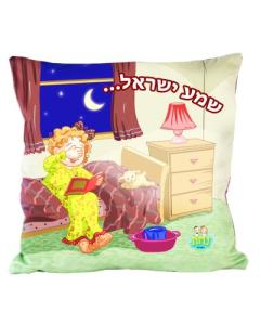 Nachas Family Plush Pillow "Shema Yisrael" Girl 13.5 X13.5"