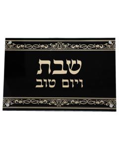 Acrylic With Glass Challah Tray Gold