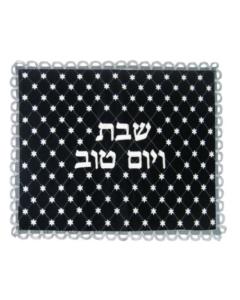 Satin Challah Cover with Silver Lace Border