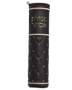 Faux Leather Megillah Parchment Cover - Brown