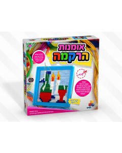 Needle Crafts (Goblin ) - Shabbat 8x8 "