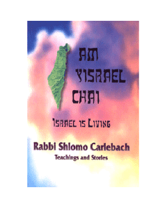 Am Yisrael Chai - Israel Is Living - Rabbi Shlomo Carlebach Teachings and Stories [Paperback]