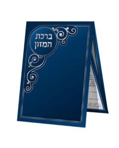 Bencher 3 Fold Pocket Size Blue