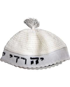 Knit Kippah Yehudi Lo Tziyoni - White 24CM