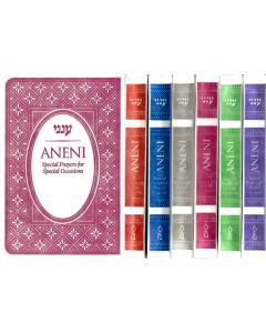 Aneni Simcha Edition Mini Flexible, Purple