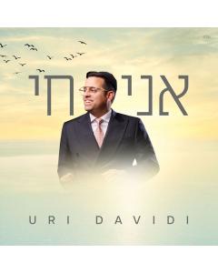 Uri Davidi Ani Chai