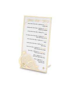 Benchers perspecs for Rosh Hashana 22X13 cm Gold