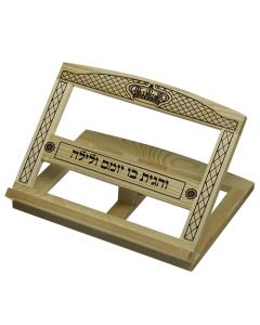 Light Wooden Shtender - Ornaments