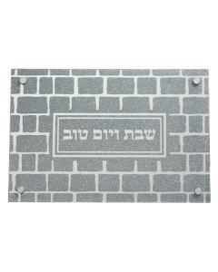 Elegant Glass Challah Tray with Glitter