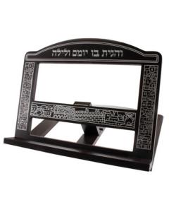 Dark Brown Wood Tabletop Shtender - Jerusalem