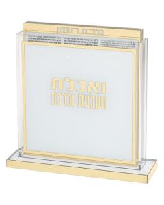Lucite Stand Bencher- Ashkenzi Food Blessing, Gold Color