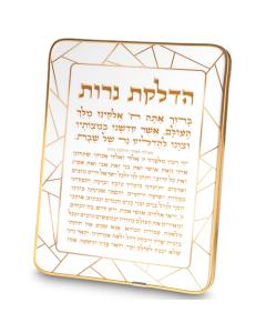 Acrylic Blessing Candle Lighting 25*20 cm - Gold, White