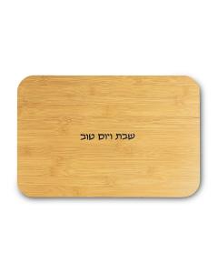 Challah Tray 37*25 cm