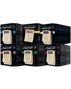 Yad Avraham Mishnah Series: Complete Personal Size Set of All 6 Sedarim