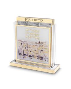 Acrilic Stand 6 pcs Bencher 23*18 cm- Sephardic Bencher, Gold Color