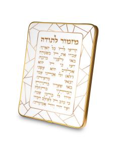 Acrilic Mizmor L'todah 25*20 cm - Gold, White