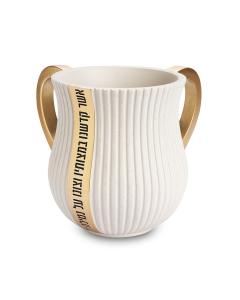 Polymer Washing Cup 13 cm - Beige