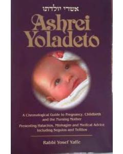 Ashrei Yoladeto