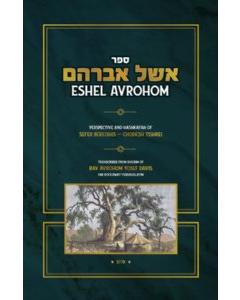 ESHEL AVROHOM