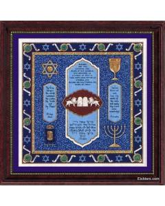 Twelve Tribes - Framed - Mahogany/Blue