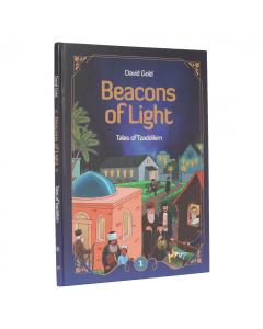 Beacons of Light [Hardcover]