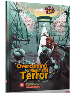 Overcoming a Regime of Terror #4 - Comics