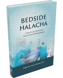 Bedside Halacha P/B -Rabbi Dr. Jason Weiner,BCC