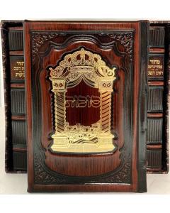 מחזור עבודת השם, Leather with Gold Plated Plaque - 5 Volume Set