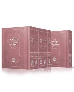 מחזור גאולה וישועה לבת ישראל ר׳ אברגי׳ל E"M 6 Volume Set