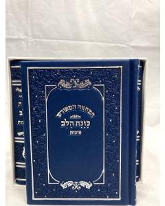 סט מחזור כונת הלב Small 4.5"x6"-Blue-P/U Boxed (BK-MKHSMBPU)