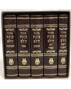 סט מחזור כונת הלב Small 4.5"x6"-Brown-P/U Boxed