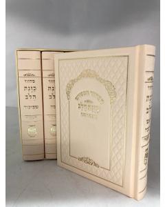 סט מחזור כונת הלב Small 4.5"x6"-Cream (BK-MKHSMC)