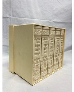 סט מחזור כונת הלב Small 4.5"x6"-Cream-P/U Boxed (BK-MKHSMCPU)