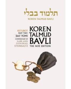 Koren Edition Talmud # 17 - Ketubot Part 2 Black/White  Daf Yomi