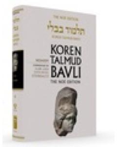 Koren Edition Talmud # 18 - Nedarim Black/White  Daf Yomi
