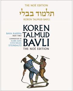 Koren Edition Talmud # 24 - Bava Kamma Part 2 Full Color  Full Size