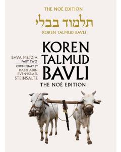 Koren Edition Talmud # 26 - Bava Metzia Part 2 Full Color  Full Size