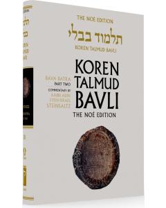 Koren Edition Talmud # 28 - Bava Batra Part 2 Full Color  Full Size
