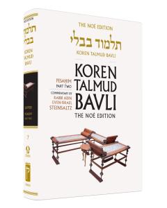 Koren Edition Talmud # 7 - Pesachim, Part 2 Full Color  Full Size