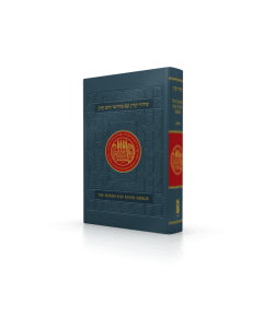 The New Koren Rav Kook Siddur - Ashkenaz