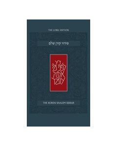 The Koren Shalem Siddur - Ashkenaz [Hardcover]