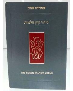 Eichlers.com: The Koren Sacks Siddur: A Hebrew/English Prayerbook