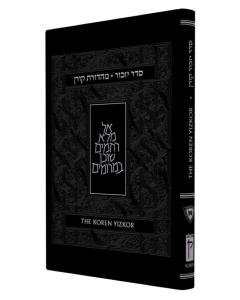 The Koren Yizkor