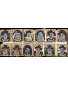 Crib Folding Book Sefardi Rabbis Shlit"a 7561 (BKC-FB1)